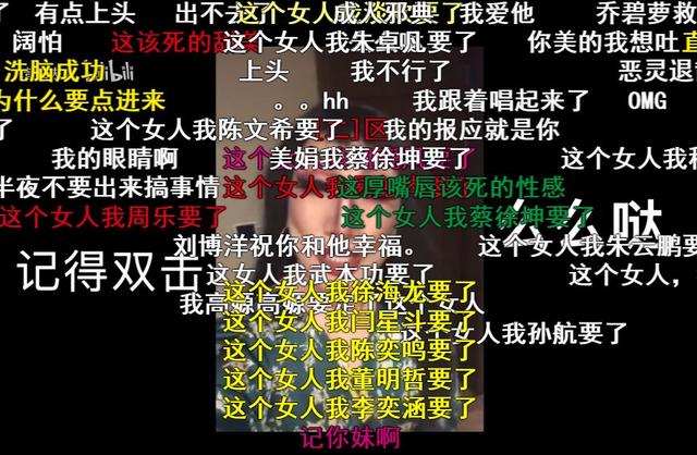 抖音又火了个“女装大佬”！除了“百因必有果”他还有何硬招？