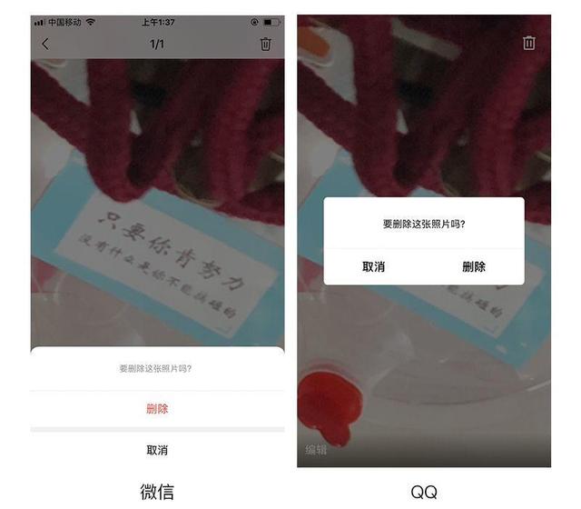 聊聊微信「浮窗」和「晒图」的交互设计