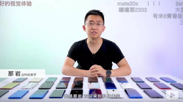 iPhone11开箱、何同学5G、李佳琦口红……爆红测评背后有哪些可复用的套路？