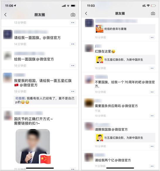 @微信官方，为什么有那么多人“上当”？