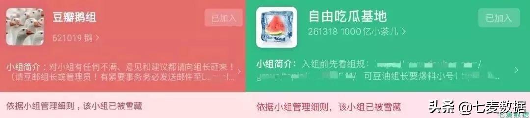 霸榜6天，近一年下载量超7630w，极速版App拉开下沉市场抢夺战