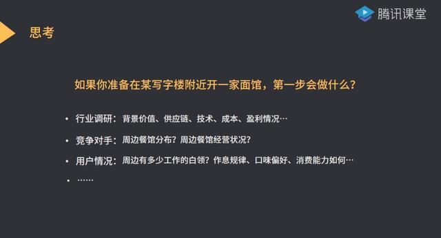 到手的“鸭子”飞了？都是产品基础不牢固惹的祸