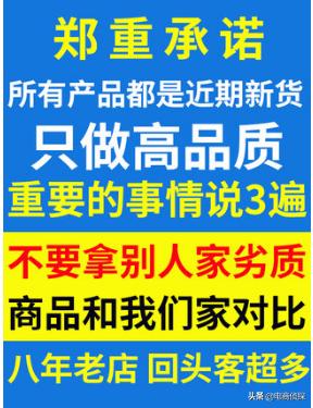 日销13W+拼多多运营，手把手教你制作买家看了就下单的产品主图