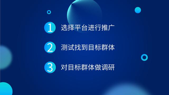 怎样才能更了解自己的目标用户，其实并不是想的那么简单