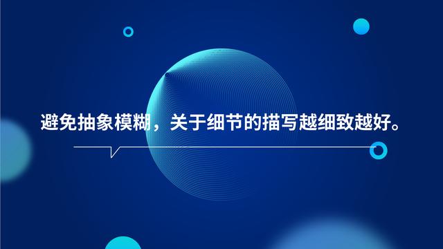 让你购买率马上翻倍的营销文案6大秘籍