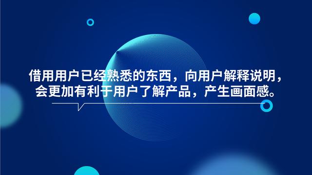 让你购买率马上翻倍的营销文案6大秘籍