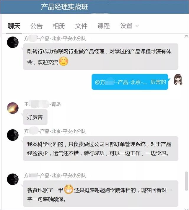 到手的“鸭子”飞了？都是产品基础不牢固惹的祸