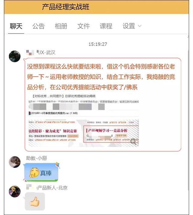 到手的“鸭子”飞了？都是产品基础不牢固惹的祸