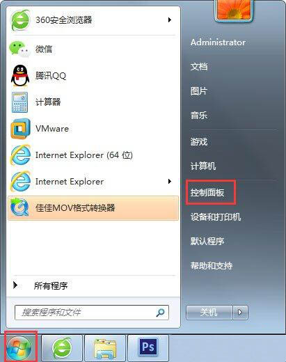 win7怎么设置不待机win7设置不待机时间教程