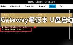 gateway笔记本u盘启动进入bios的设置方法步骤教程