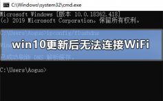 win10更新后无法连接WiFi_win10更新后无法连接WiFi解决方法