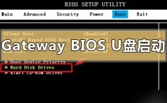 gateway台式机进入U盘启动的方法步骤详细教程