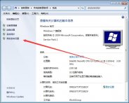 win74g虚拟内存怎么设置_win74g虚拟内存设置教程