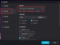 夜神模拟器内存设置多少最好_夜神模拟器内存设置最好的内存教