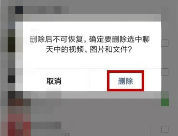 微信网页图片显示不出来显示微信网页图片的方法