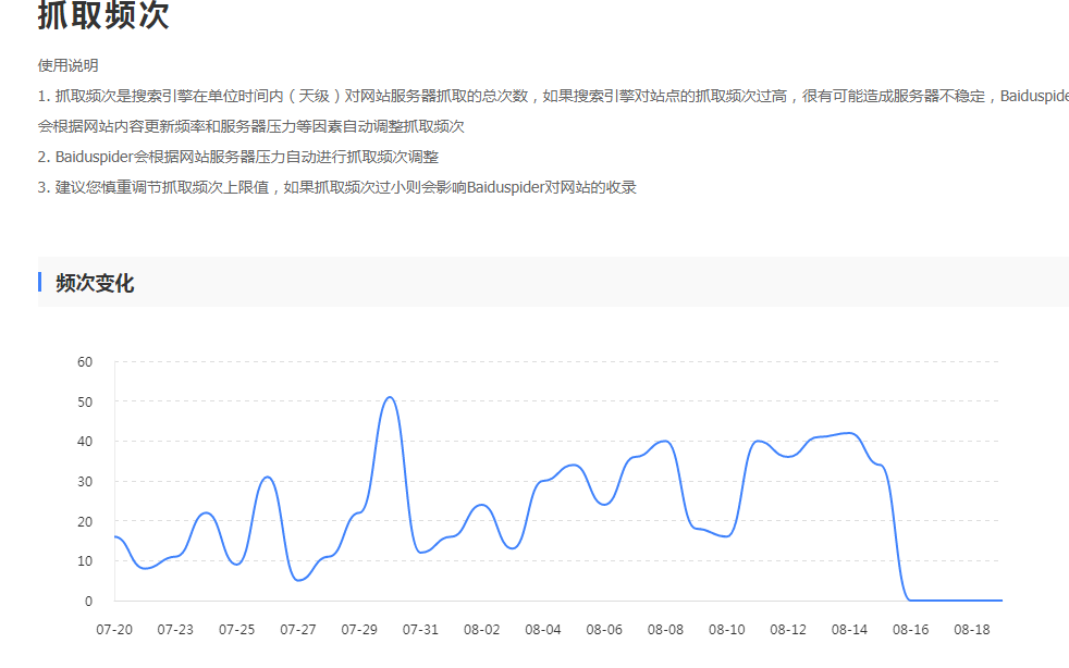 TIM截图20190820114706