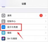 iphone11拿开耳朵屏幕不亮