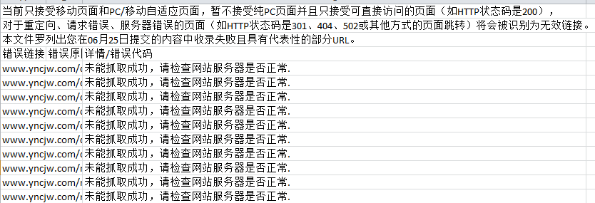 万能五笔截图_20190626155403