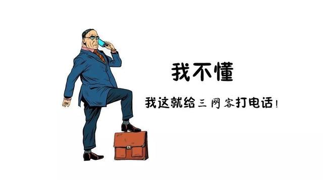 BOSS，运营商大数据你懂不懂？