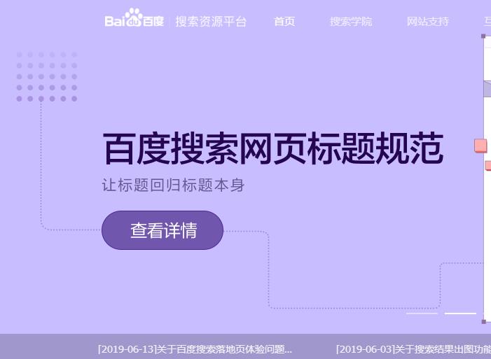 2345截图20190702124502