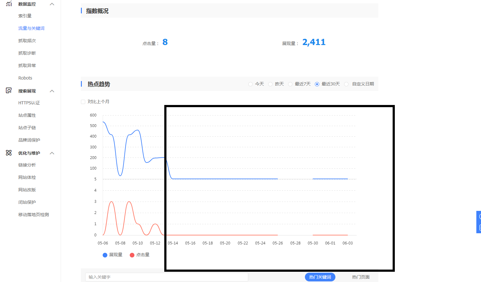 QQ图片20190605110141