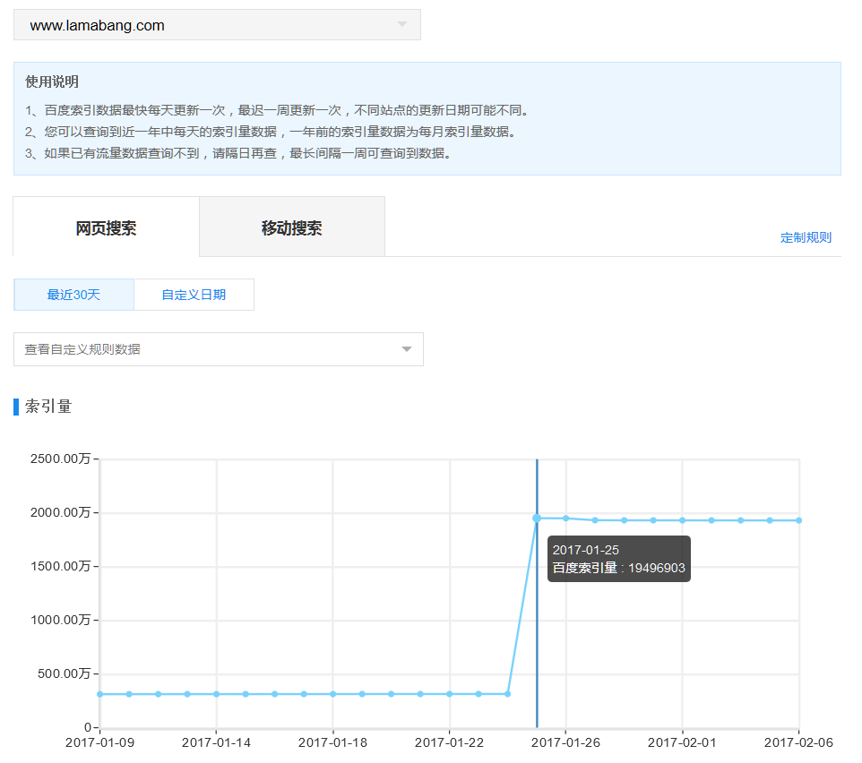 QQ图片20170207174240