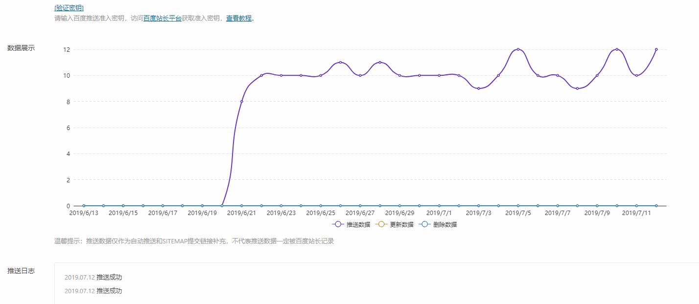 QQ截图20190712115254