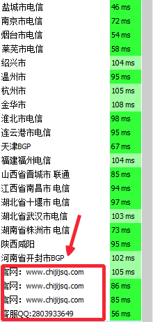 速豹IP代理（官网）-IP地址修改器_国内动态ip全国_刷ASO排名ip软件