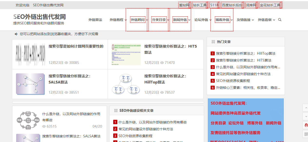 QQ截图20190804180316