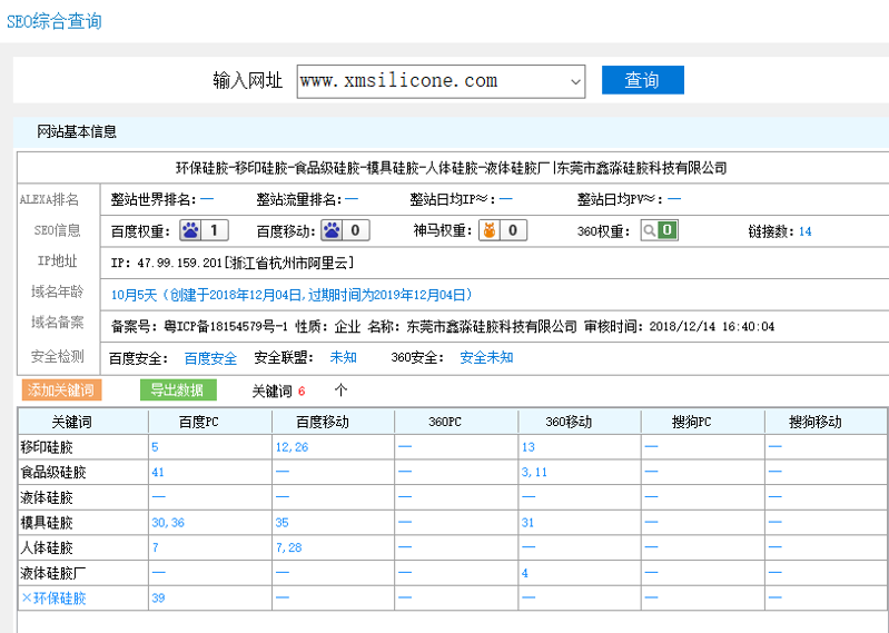 微信截图_20191009160457