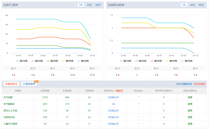 微信图片_20191012112206