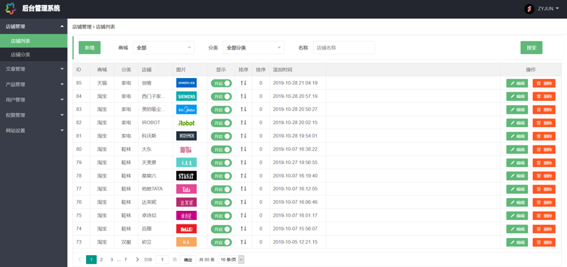 微信截图_20191030011637