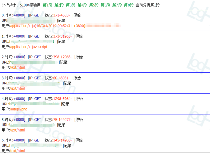 微信截图_20191030102620