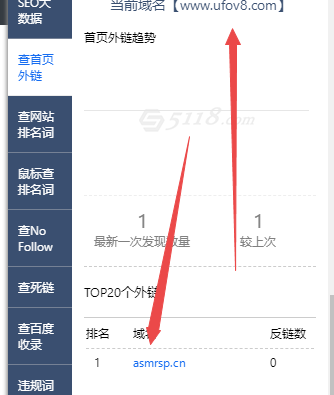 搜狗截图19年11月03日1620_1