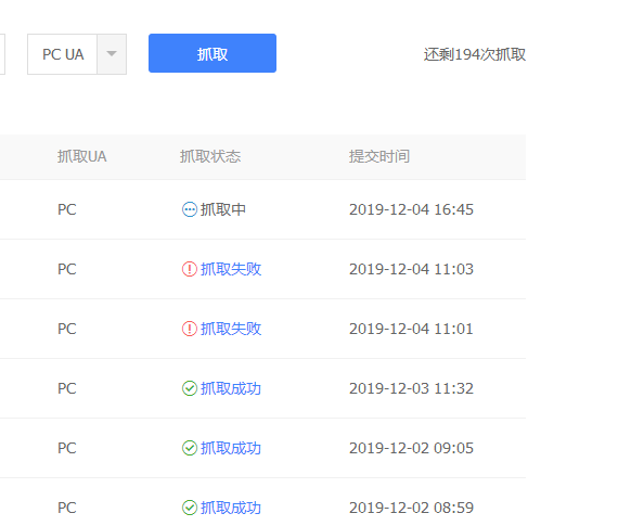 QQ图片20191204165433