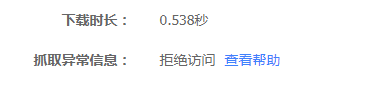 360截图20191205144614375