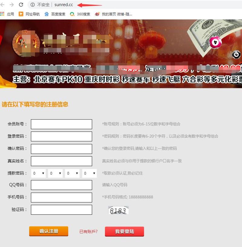 QQ截图20191223155701