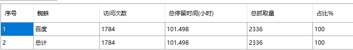 微信图片_20191225101447