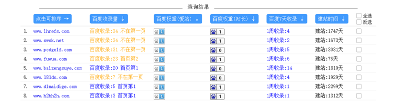 QQ图片20191227145652