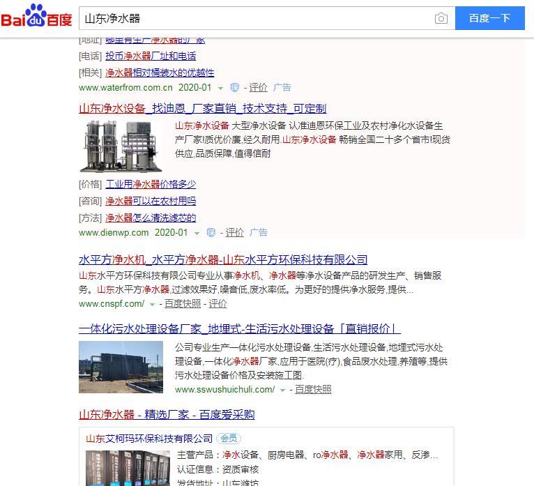 QQ截图20200108161548