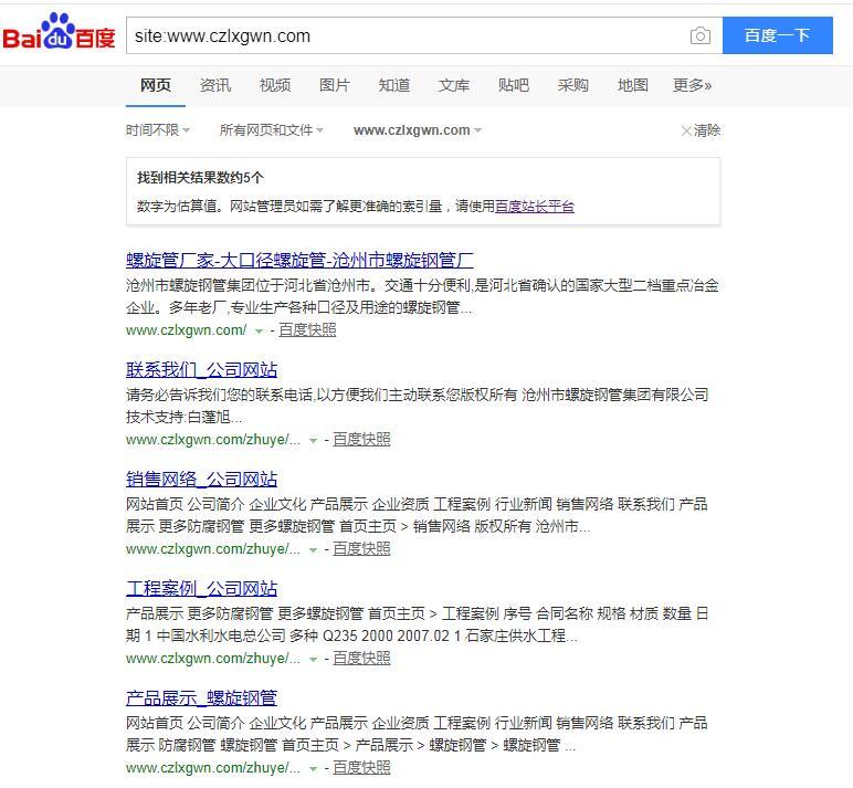 QQ截图20200122095234