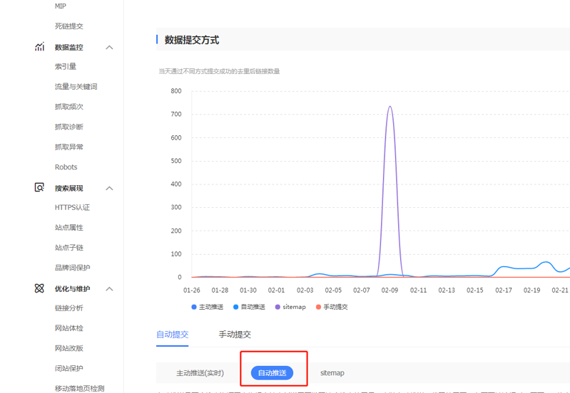 微信截图_20200225101455