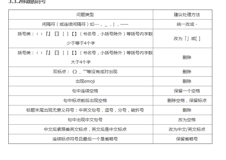 微信图片_20200303163805