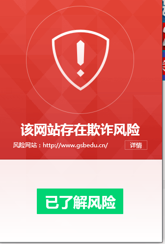 QQ截图20200304114226