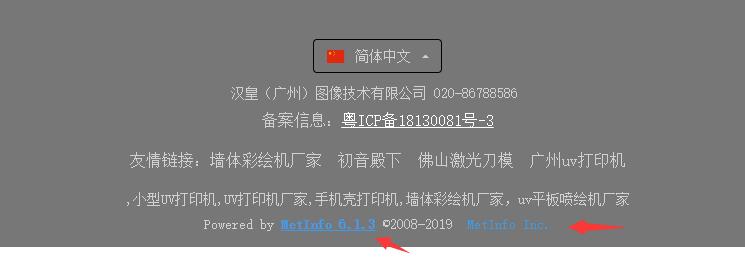 QQ截图20190103154722