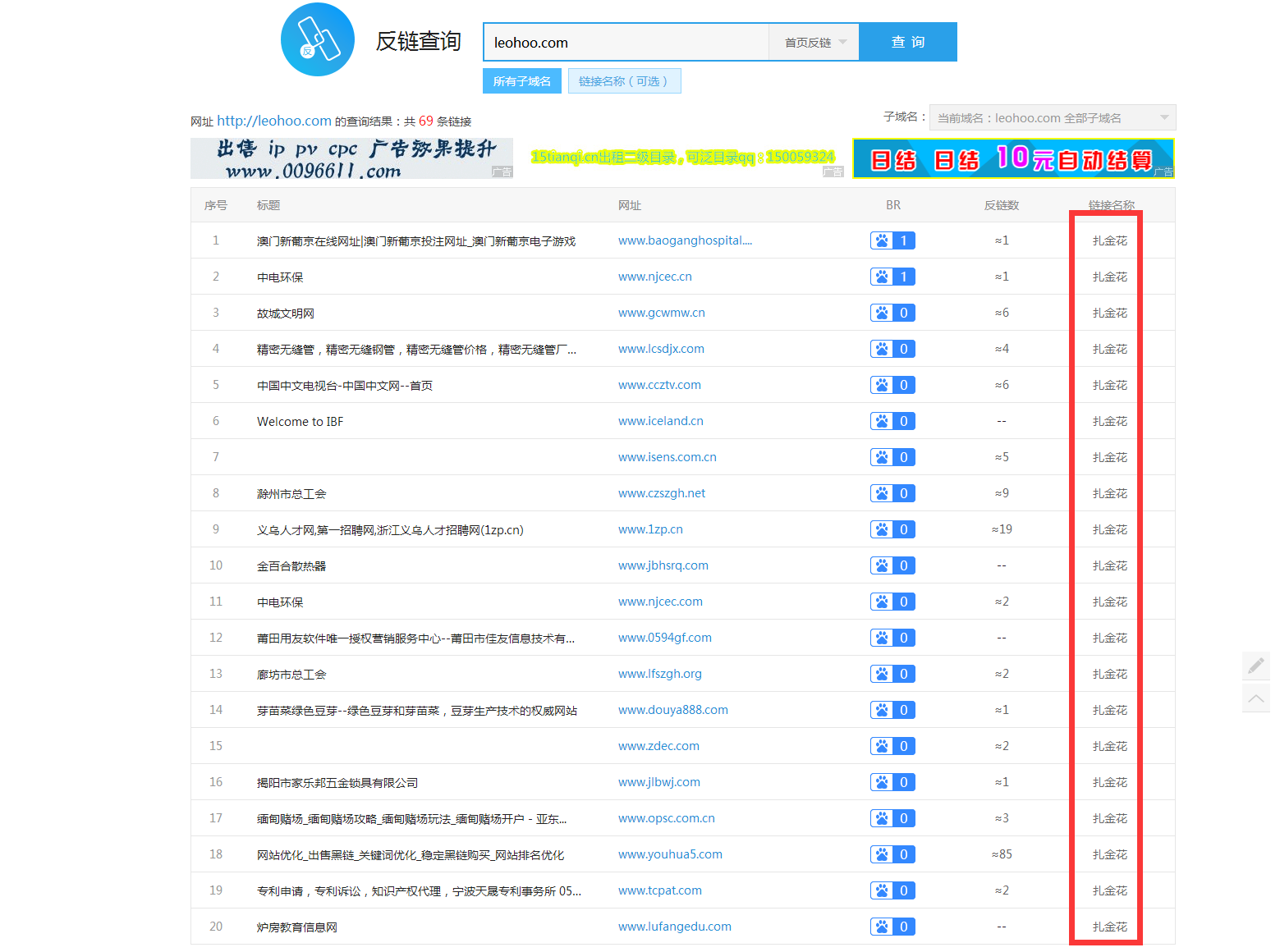 QQ截图20171122111856