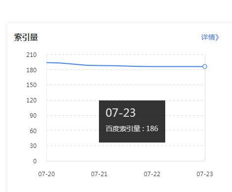 QQ截图20190725091300