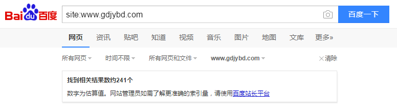 baidu1