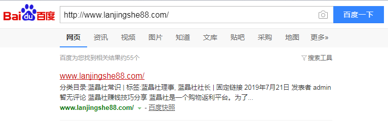 baidu