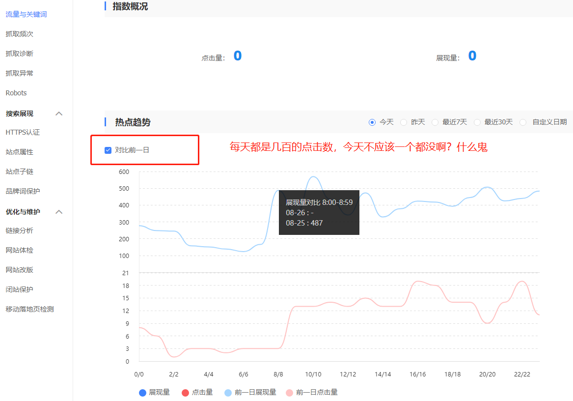 微信截图_百度资源